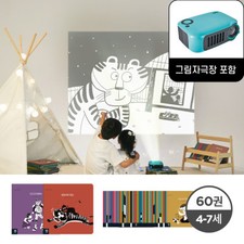 80개 한정판매 [두두스토리] 키즈 그림자극장 전래 + 명작 60권