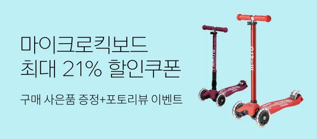 dsip 구매 푸마키즈] 여름 신상