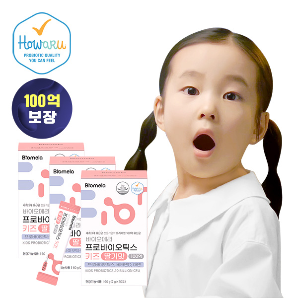 바이오메라 프로바이오틱스 키즈 딸기맛 3개 (30포x3)